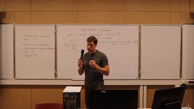 ВШЭ ФЭН ДО 2020 - Лекция 1 Часть 2 смотреть онлайн