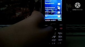 Обзор телефона Nokia 2700c