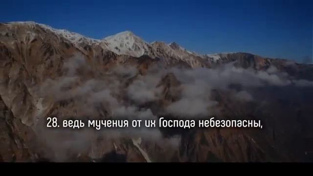 Махди Шишани Сура 70 (Ма'аридж) смотреть онлайн