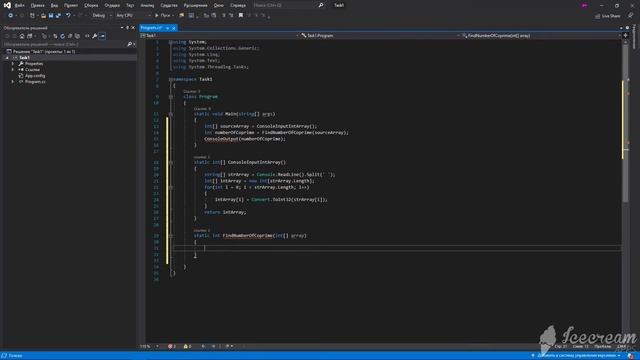 Как решать задачи по программированию (пример) | Используем функции | Декомпозиция на примере смотреть онлайн