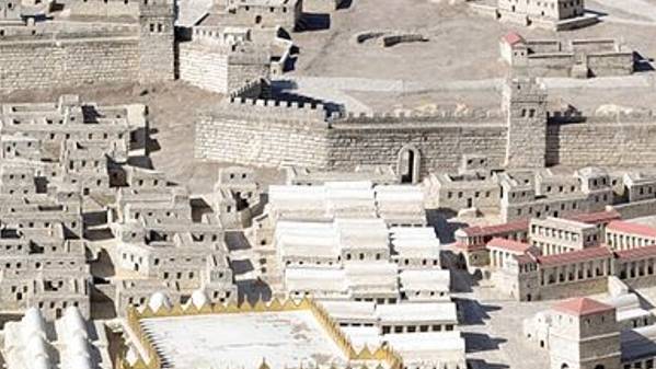 Лекция 5. Святилища древних евреев. Иерусалимский храм смотреть онлайн