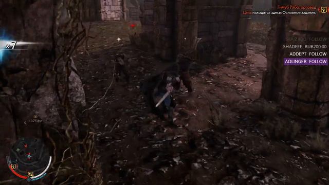 Арагорн, сын Араторна.