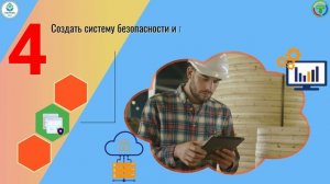 7 правил нулевого травматизма