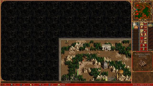 ГЕРОИ МЕЧА И МАГИИ 3 - БЛИЗНЕЦЫ (HEROES OF MIGHT AND MAGIC 3) [Soter Channel]