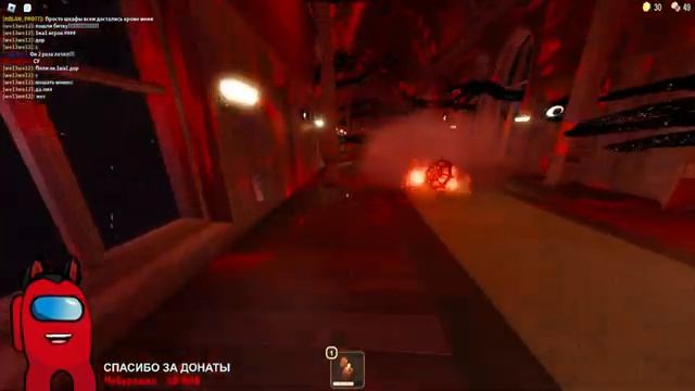 Roblox Разные игры RED Amogus #14 смотреть онлайн