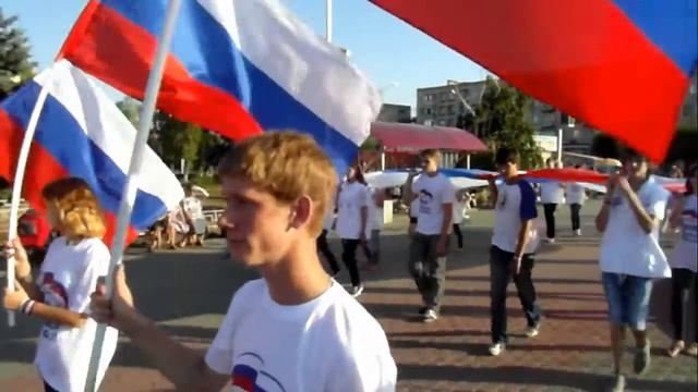 Акция "Под флагом России!" смотреть онлайн