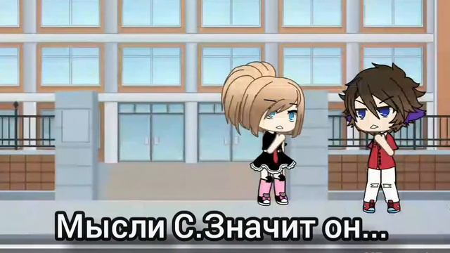 Значит ты мой принц? //гача лайф (оригинал) 1/3 (без музыки) (рукажоп) смотреть онлайн
