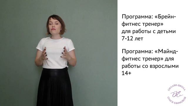 Почему старые методы работы с современными детьми не работают? смотреть онлайн