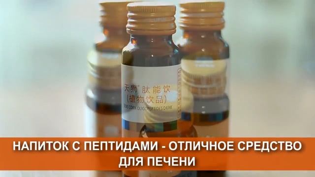 Сироп Датэ Тяньши смотреть онлайн