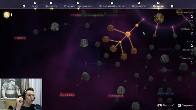 ENSHROUDED | НОВОЕ ВЫЖИВАНИЕ | Как VALHEIM, только больше | Стрим №3 смотреть онлайн