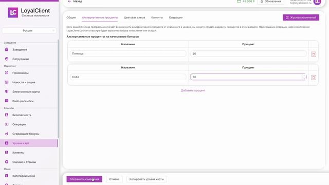 Альтернативные проценты смотреть онлайн