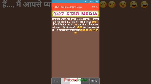 Create online joking app with firebase JSON file firebase auto update JSON file thunkable free aia смотреть онлайн
