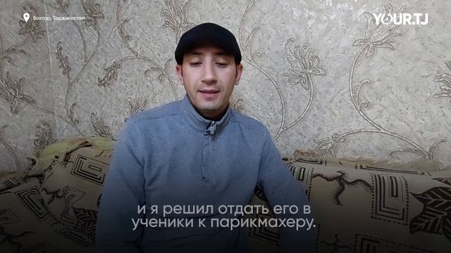 Прическа за «спасибо». Как парень из Бохтара бесплатно стрижет стариков смотреть онлайн