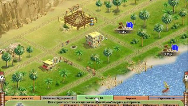 TurboGames. Тайны египетских пирамид смотреть онлайн