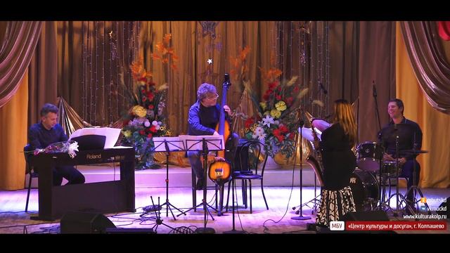 Отрывки с концерта «Jazz-квартет Camille Thurman» смотреть онлайн