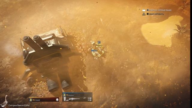Самый правдивый обзор на HellDivers смотреть онлайн