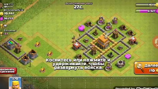 Варвары вперёд!!! смотреть онлайн