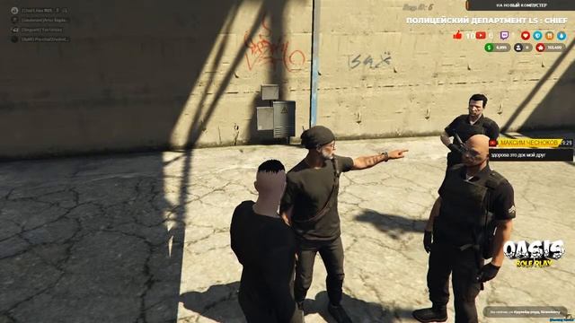 Oasis RP ☆ Полицейские будни ☆ GTA 5 RP на FiveM смотреть онлайн