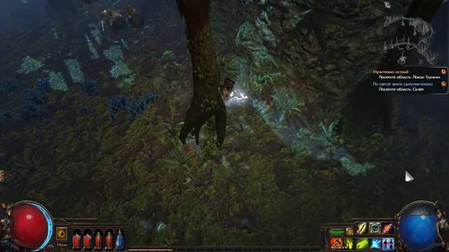 Path of Exile(Stream)#4 Добиваем 2 акт смотреть онлайн