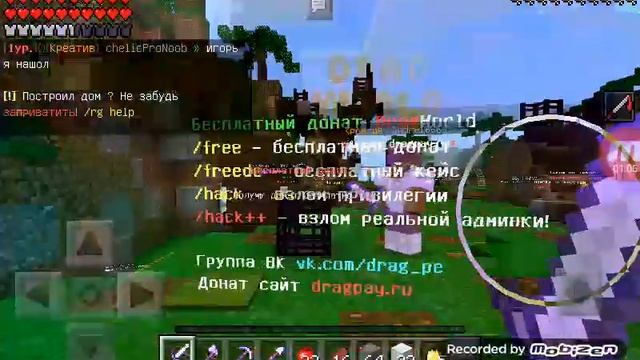 Майнкрафт 1.1.5 взломать админ смотреть онлайн