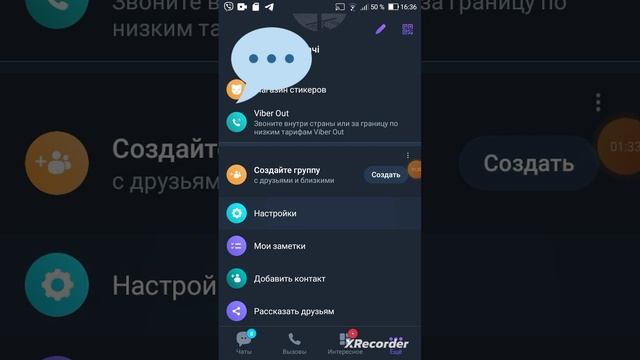 как очистить память ничего не удаляя смотреть онлайн