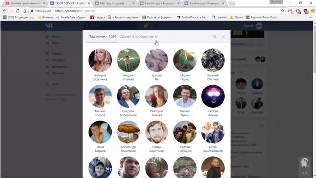 Розыгрыш ДИСКА СMT для торцовочной пилы смотреть онлайн