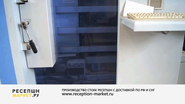 Производство стоек ресепшн | Ресепшн Маркет смотреть онлайн
