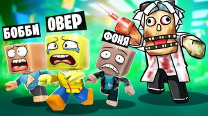 ДОКТОР ГРИМ ОХОТИТСЯ НА НАС! ПОБЕГ ИЗ СТРАШНОЙ ЛАБОРИТОРИИ КУБИКОВ В ROBLOX