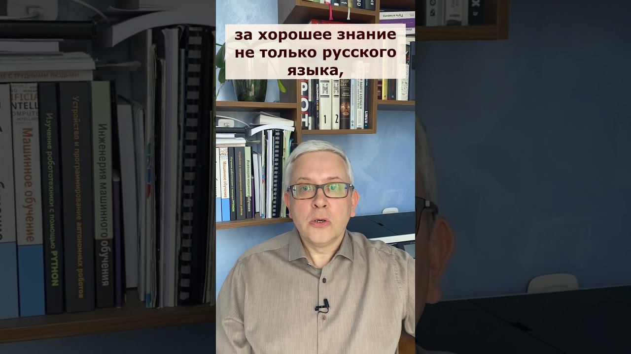 Скидка по налогам за знание русского языка смотреть онлайн