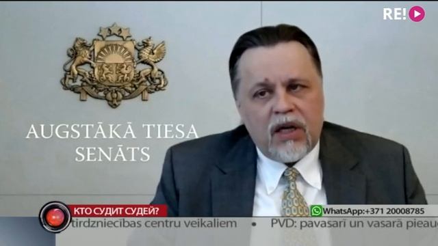 Кто судит судей? смотреть онлайн