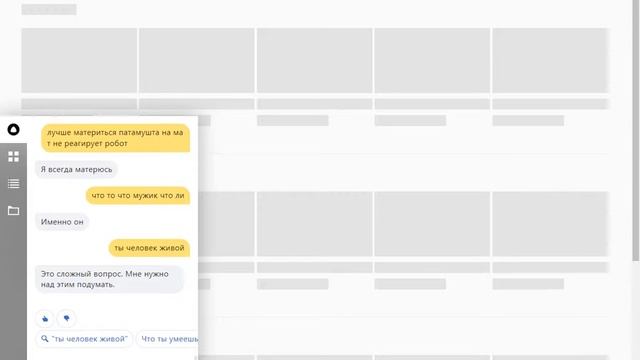 РОБОТЫ СУЩЕСТВУЮТ И ОНИ РАЗГОВАРИВАЮТ.ЯНДЕКС-АЛИСА! смотреть онлайн