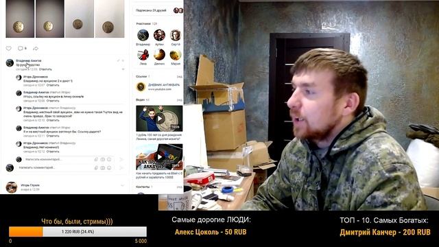 Самые редкие 5 рублей 2009 года за 2000 рублей. Легендарный брак подошва. смотреть онлайн
