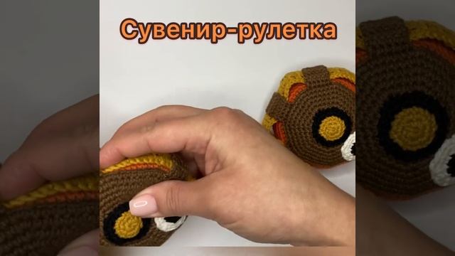 Сувенир-рулетка смотреть онлайн