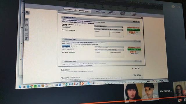 Работа эксперта диагноста смотреть онлайн