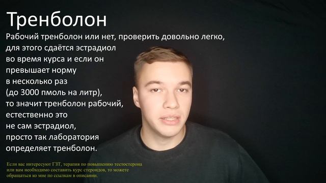 Как подделывают стероиды. Что на самом деле вы покупаете.