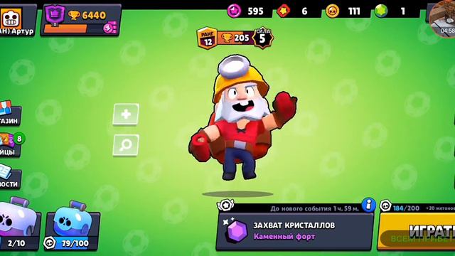 Танцемайк. 9 минут, 59 секунд смотреть онлайн