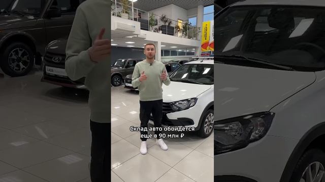 Сколько стоит открыть автосалон? смотреть онлайн