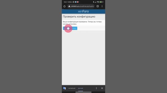 КАК СОЗДАТЬ ФОРУМ КАК НА БЛЕК РАША ТОЛЬКО УЖЕ НА ТЕЛЕФОНЕ! смотреть онлайн