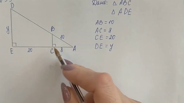 ГДЗ по геометрии | Номер 550 Геометрия 8 класс Атанасян Л.С. | Подробный разбор смотреть онлайн
