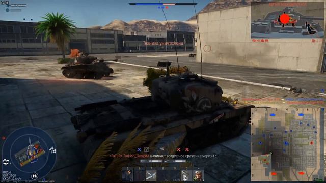 т29 судный день/ WAR THUNDER/Within_Temptation смотреть онлайн