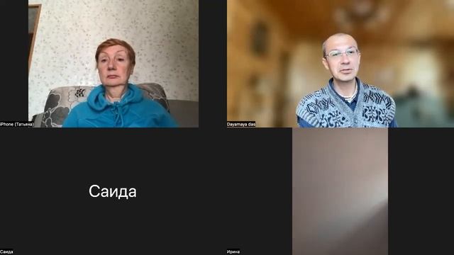 Бхагавад-гита для взрослых 2.3 смотреть онлайн