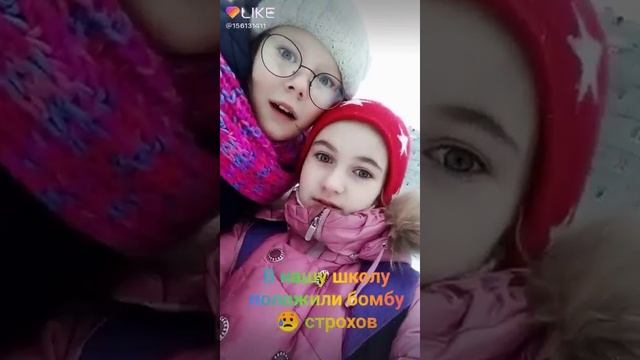 В нашу школу положили бомбу????? смотреть онлайн
