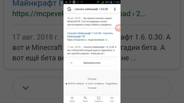 Я покажу как скачать бесплатно игры и без памяти! смотреть онлайн