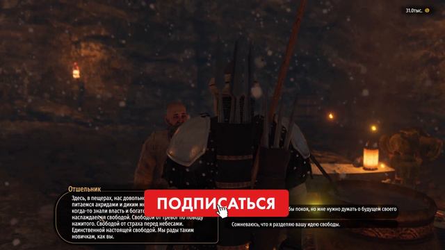 Mount & Blade II: The Age of the Crusades/ ТЕНЕВОЙ БАРОН / Mount & Blade II прохождение с модами смотреть онлайн