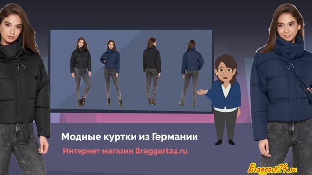 Женская куртка Braggart Youth. Модель 25233. смотреть онлайн