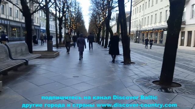 Литва; г. Каунас; Лайсвес Аллея; Центральная пешеходная улица длиной 1621 м; Фото; Виде смотреть онлайн