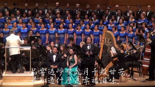 《岁月甘泉》-山的壮想（男中音独唱与合唱） смотреть онлайн