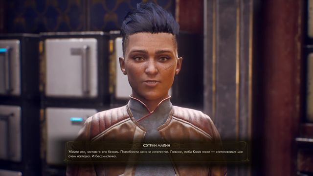 The Outer Worlds ➤ Прохождение №32 ➤ Мясной Клайв