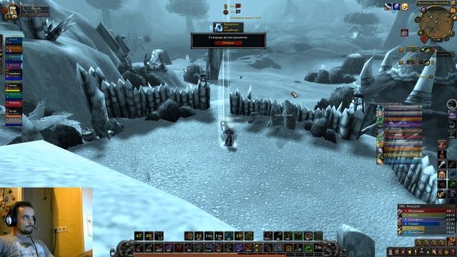PБГ Блэклист Эшелон [World of Warcraft] Battle for Azeroth 8.0.1, WoW, Охотник бм смотреть онлайн