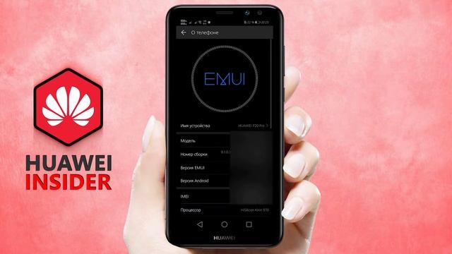 Как включить отладку по USB на Honor и Huawei + активация режима разработчика смотреть онлайн